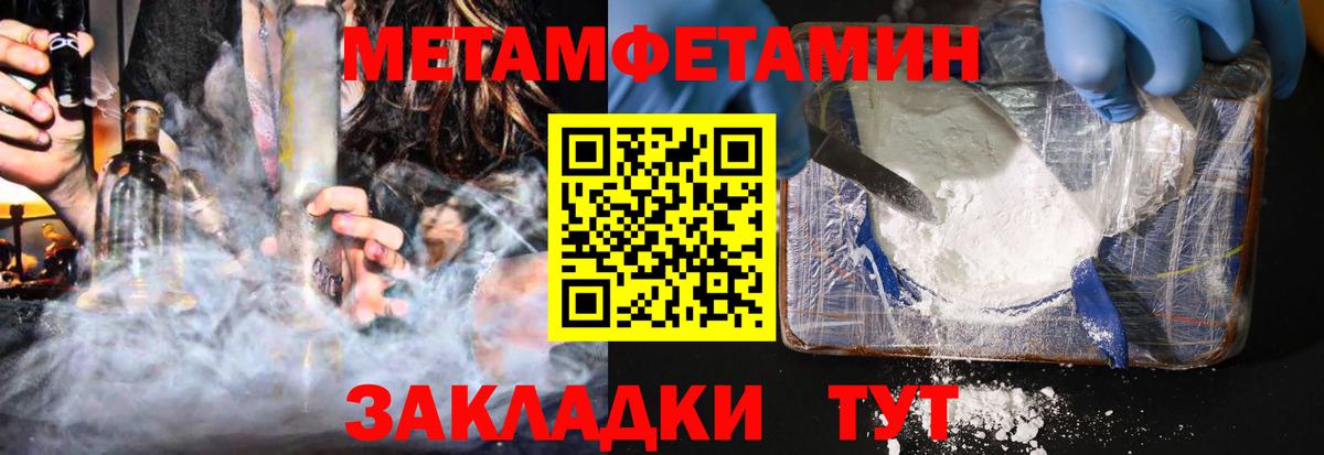 АМФЕТАМИН 97% Карталы