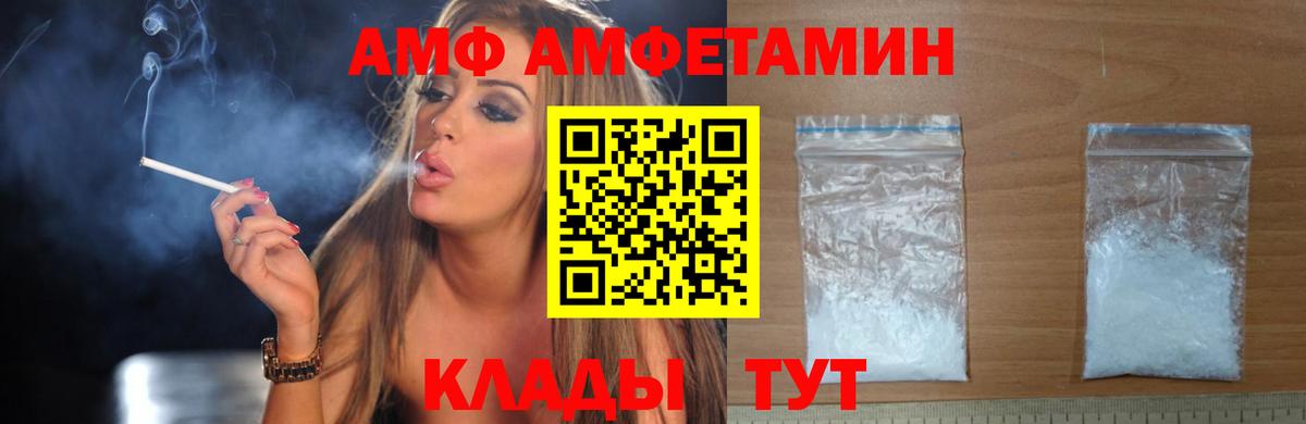 МДМА  APVP СОЛЬ кристаллы  Вход с VPN  Меф   МЕФ  Cocaine  Карталы  ГАШИШ 