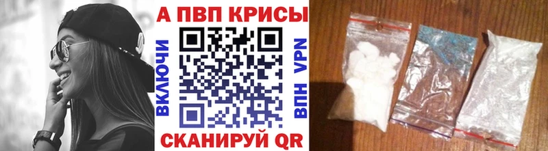 Альфа ПВП СК  Карталы 