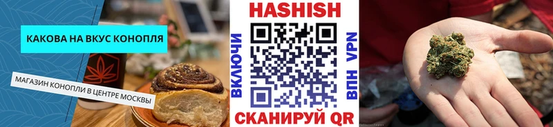 где продают   ОМГ ОМГ как зайти  Печенье с ТГК марихуана  Карталы 