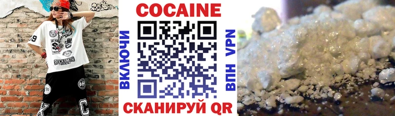 COCAIN 99%  Карталы 