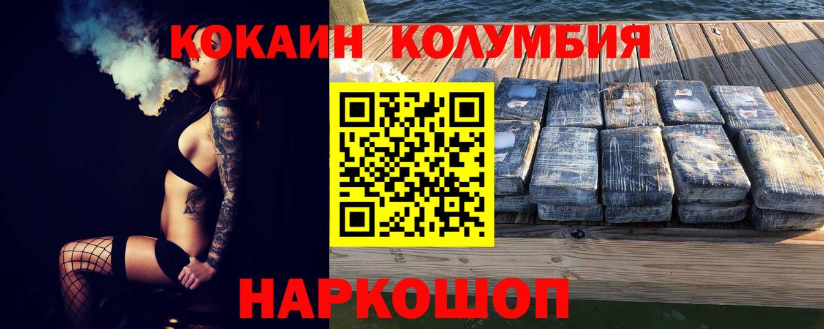 Cocaine Боливия  где можно купить   Карталы  COCAIN Колумбийский 