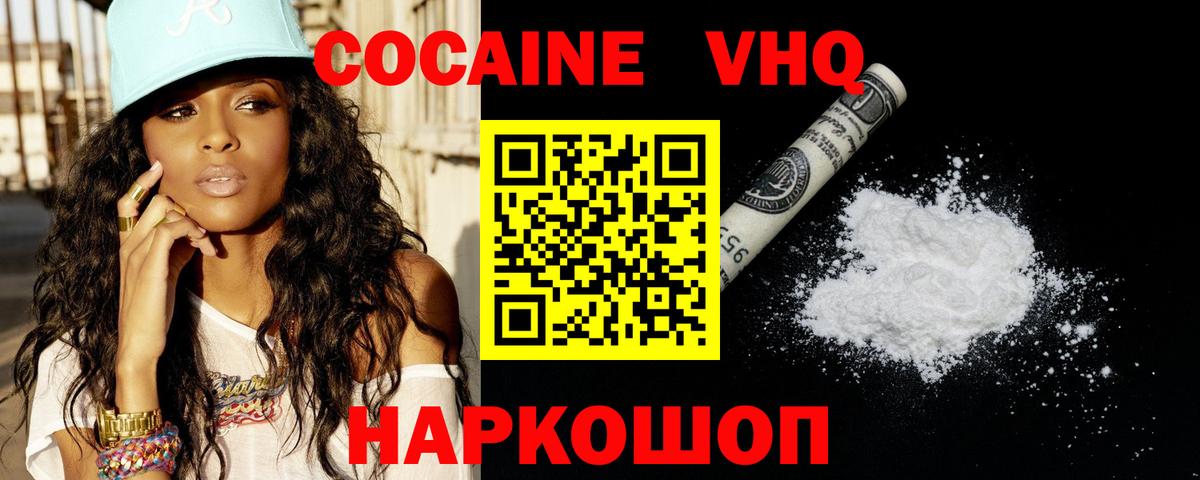 КОКАИН Fish Scale Карталы
