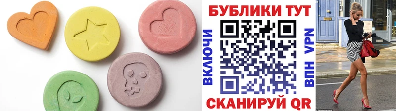 Ecstasy бентли  blacksprut   Карталы 