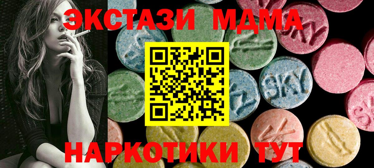 ЭКСТАЗИ VHQ Карталы