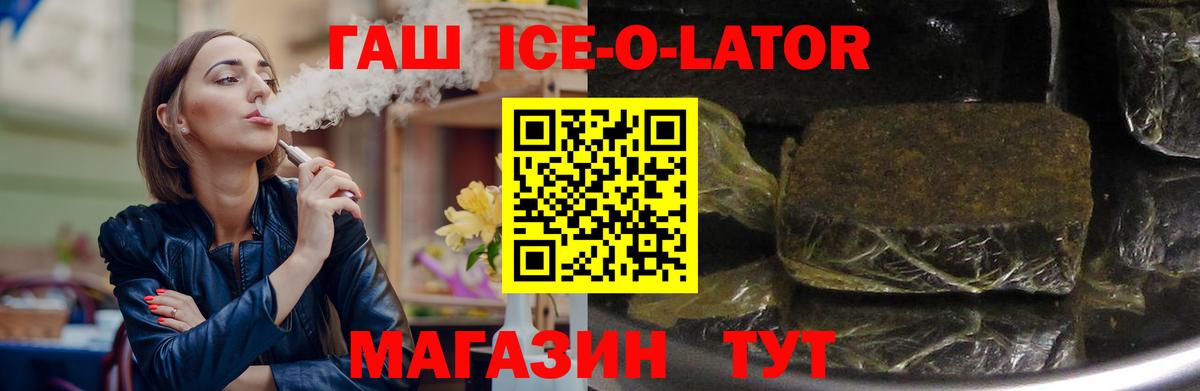 ГАШИШ 40% ТГК Карталы