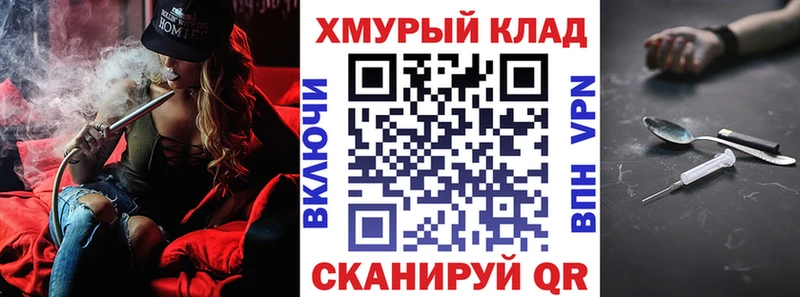 дарнет шоп  Карталы  ГЕРОИН Афган 