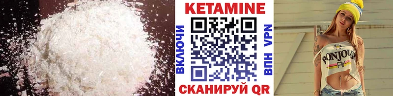 продажа наркотиков  Карталы  КЕТАМИН VHQ 