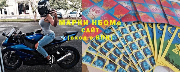 мефедрон мука Михайлов