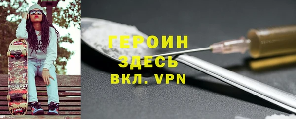 ПСИЛОЦИБИНОВЫЕ ГРИБЫ Наволоки