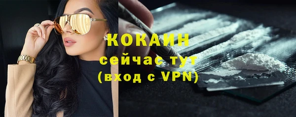 метамфетамин Навашино