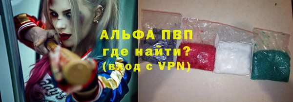 метамфетамин Навашино