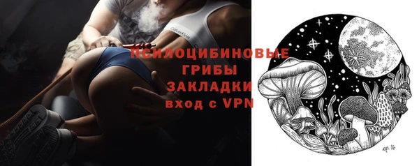 наркотики Протвино