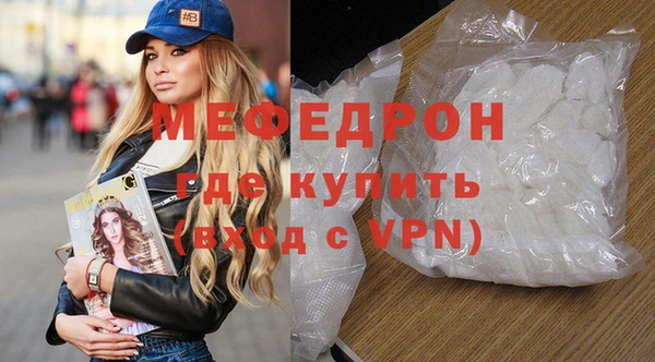 метамфетамин Навашино