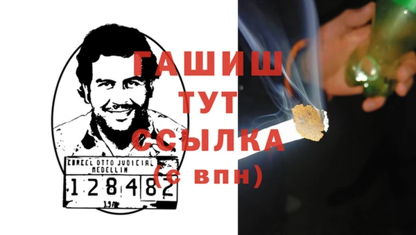 метамфетамин Навашино