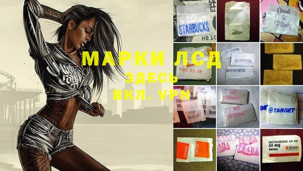 MDMA Абдулино