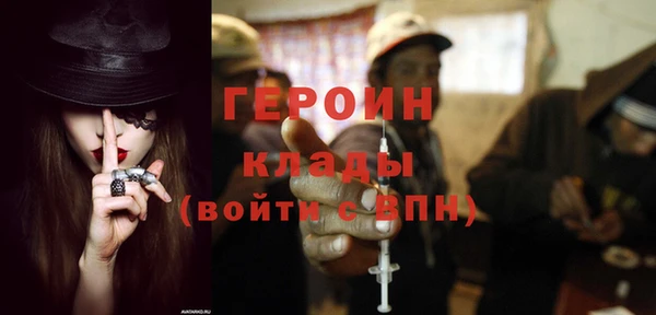 ПСИЛОЦИБИНОВЫЕ ГРИБЫ Наволоки