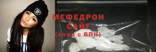 метамфетамин Навашино