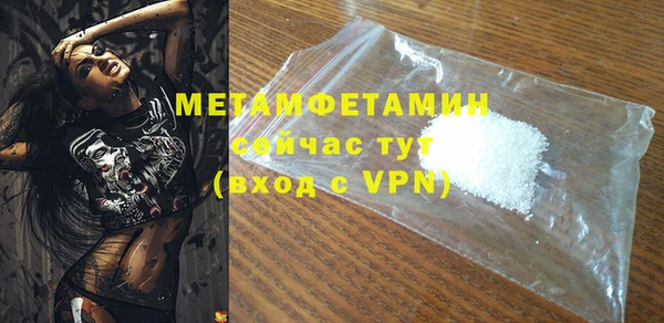 тгк Нея