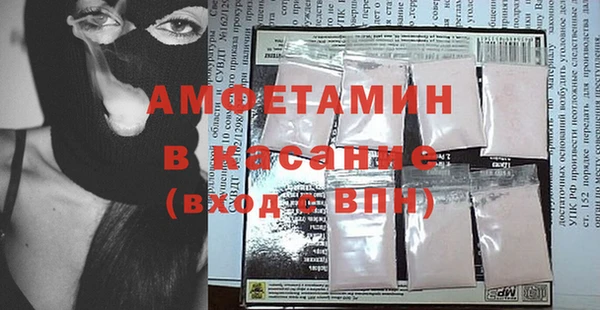 индика Нефтегорск