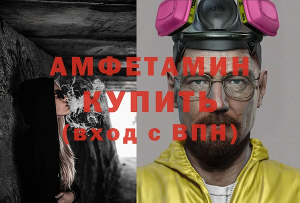 прущие грибы Нефтекумск