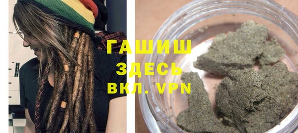 метамфетамин Навашино
