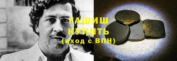 метамфетамин Беломорск