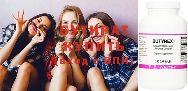 ПСИЛОЦИБИНОВЫЕ ГРИБЫ Наволоки