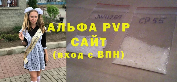 спайс Пролетарск