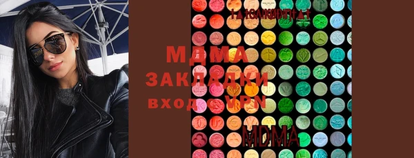 метамфетамин Навашино