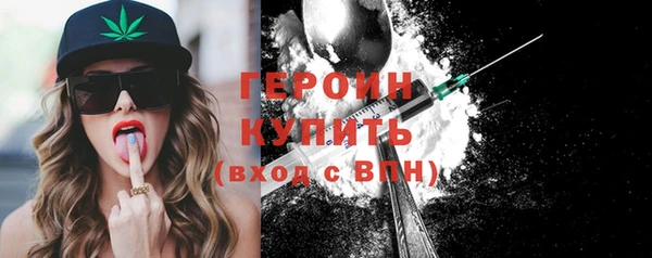 ПСИЛОЦИБИНОВЫЕ ГРИБЫ Наволоки