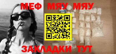 mdma Азнакаево