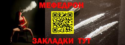 гидра Донской