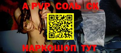 кокаин перу Абинск