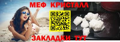альфа пвп Дубна