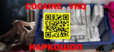 альфа пвп Дубна