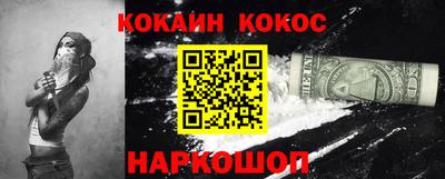 бутик Абакан