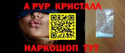 гидра Донской