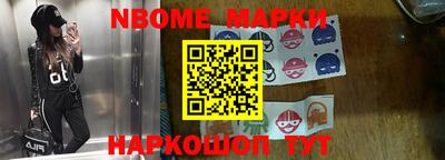 альфа пвп Дубна