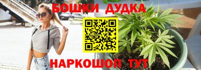 бутик Абакан