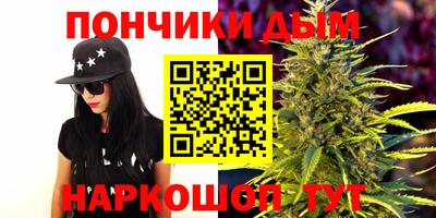 гидра Донской