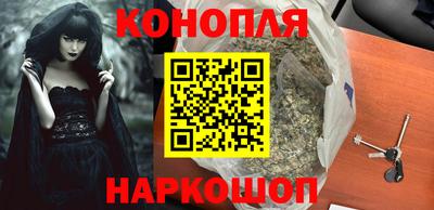 бутик Абакан