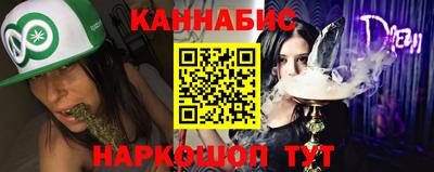 кокаин перу Абинск