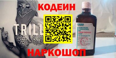 гидра Донской