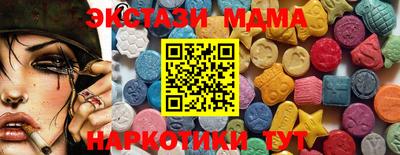 альфа пвп Дубна