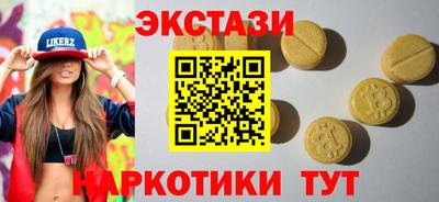 гидропоника Донецк