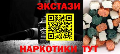 гидра Донской