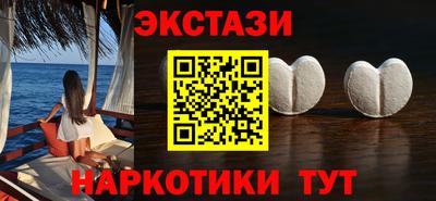 альфа пвп Дубна