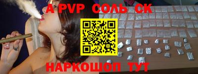 кокаин перу Абинск