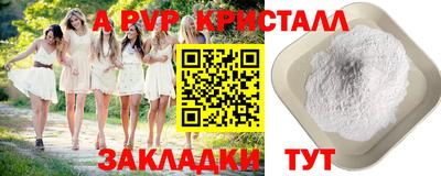 гидра Донской